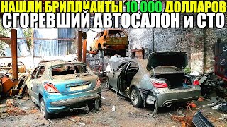 💰10 НЕОЖИДАННЫХ НАХОДОК / НАШЛИ💎БРИЛЛИАНТЫ $10 000/АВТОСАЛОН, СТО / 20 000 АВТО / СУДНА/КАТЕР/ЗОЛОТО