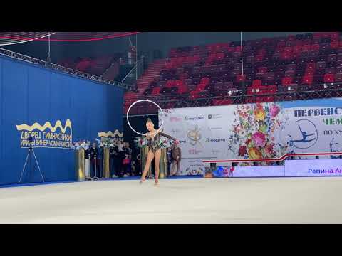 Anna Repina Hoop Junior Moscow Championship 2023