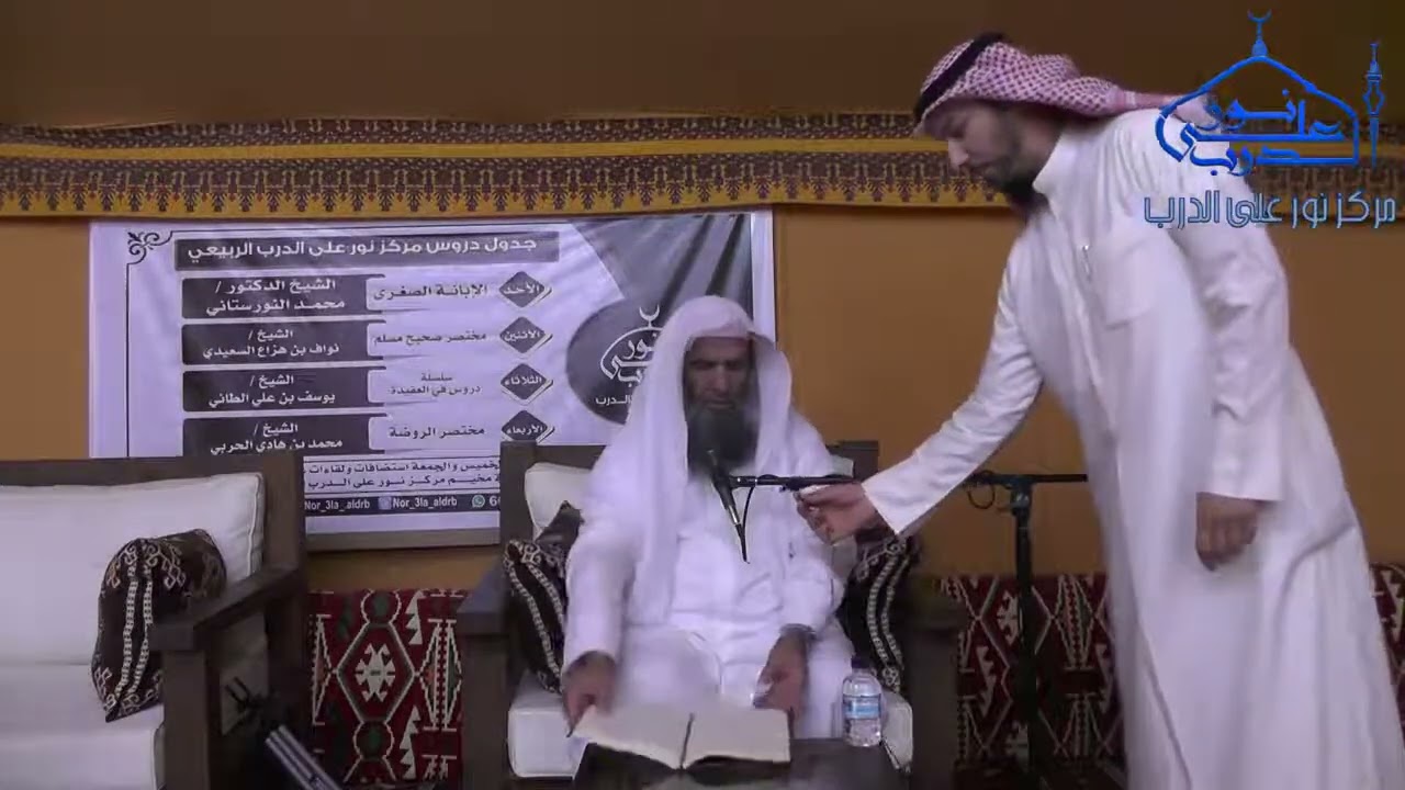 (38/33) شرح (الإبانة الصغرى) لابن بطة | فضيلة الشيخ د محمد محمدي النورستاني.