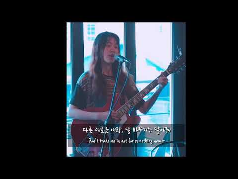 [민열]Honne - All in the value(cover)
