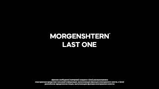 MORGENSHTERN* - Eeee (Акапелла / Acapella)