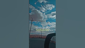 اية الكرسي من سورة البقرة من القرآن الكريم #قران_كريم #قرآن #ايات_قرانيه_قصيره
