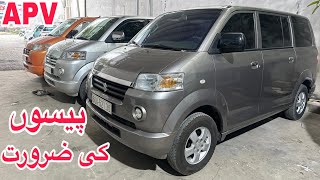 Suzuki Apv Car Sale | Apv car sale Suzuki Apv 