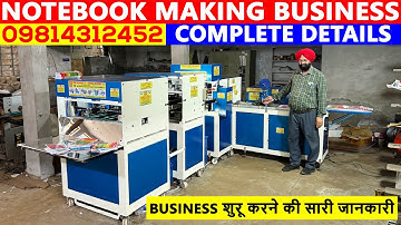 4in1 Automatic Notebook Making Machine | Notebook Making Business | Notebook Manufacturing Business