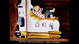 Сказки От Викториана Для Дураков