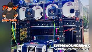 (မြူးမြူးလေးနဲ့ ကြမ်းကြမ်းလေး )🔰DJ THAW OUNG REMIX 🔰အားပေးကြပါအုံးလို့တောင်းဆိုပါတယ်