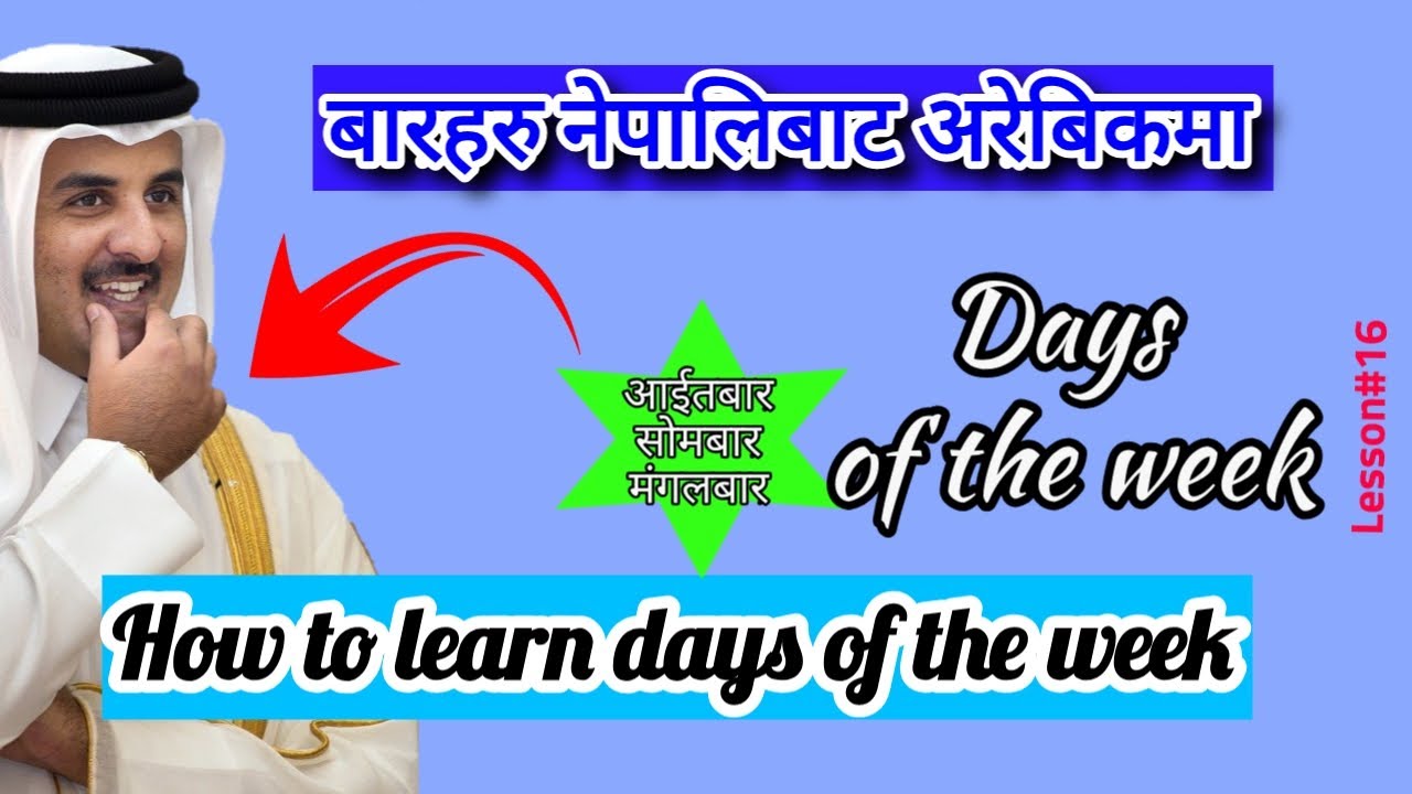 How to learn arabic in nepali days of week in arabic useful words