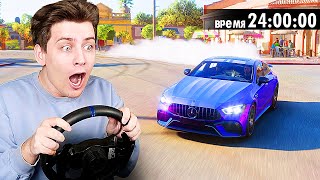 картинка: 24 ЧАСА НА РУЛЕ... (Forza Horizon 5 + конкурс на игру)