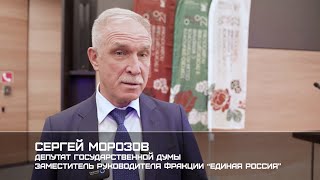 Сергей Морозов о мобильной торговле.