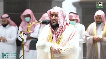 تلاوة فضيلة الشيخ د. بندر بليلة من صلاة الفجر 11 صفر 1444هـ.