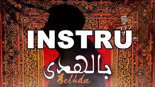 Ta Ha - Belhda (Instrumental) طه نوري - بالهدى