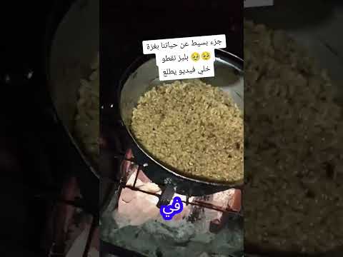 طعامنا اليوم شوفو شو نطبخ اشتراك بالقناة اكسبلور تبرعاتكم وصلوني 10000 مشتراك   