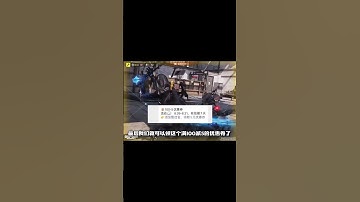 使命召唤手游：#codm #使命召唤手游 #CODM #CODM一枪穿云