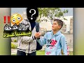 مروان خد حقه بمساعدة ج4 مروان بدء العركه ملوك السعاده 