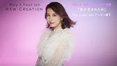 May J 元気を出して With Lyrics 15 1 1 Album W Best Original Covers Youtube May J 元気を出して With Lyrics 15 1 1 Album W Best Original Covers Youtube