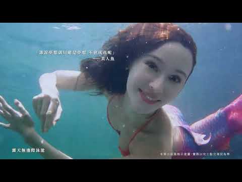 興富發鉑悦 VCR