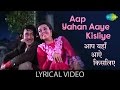 Aap Yaha Aaye Kisliye with lyrics| आप यहाँ आये किसलिए गाने के बोल |Kal Aaj Aur Kal| Randhir/ Babita