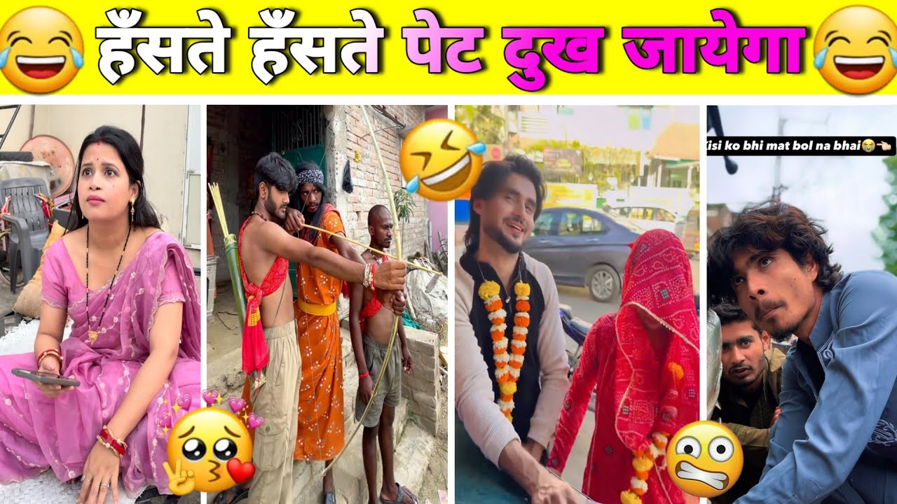 New Funny Video😂। Trending Funny Video🤣। New Instagram Funny Video🤪। New Comedy Video🤣। Viral Video😂