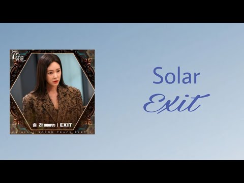 Solar Maamoo ( 솔라 마마무) - Exit //(Han/Rom/Ina)// Ost The Escape Of The Seven.Part 1 - Lyrics Song