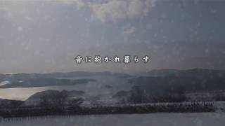 『アイヌと奄美』 CD BOXセット 2019/3/20発売
