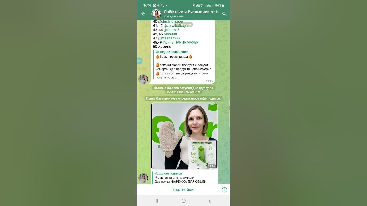 можно ли отследить телеграм. боты в телеграмме для отслеживания местоположения по номеру. отправить свое местоположение. Id в телеграмме. телеграмм геолокация.