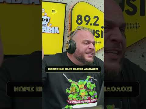 Το πιο άσχημο