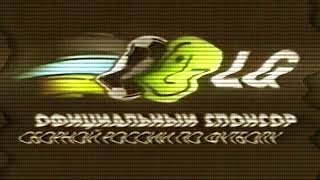 Lg 2002 Logo Effects Remix Combinations Csupo Preview 2 Effects Inspired