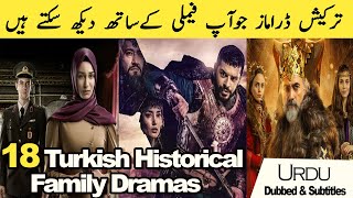 Top 18 | Turkish Islamic Historical Drama in urdu | Islamic Dramas in Urdu | Turkish Drama in Hindi