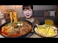 차돌박이 듬뿍 떡볶이 버터갈릭 감자튀김 먹방 Spicy Beef Tteokbokki French fries mukbang Eating sound