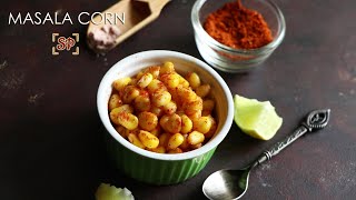 Masala corn recipe | Spicy masala sweet corn recipe