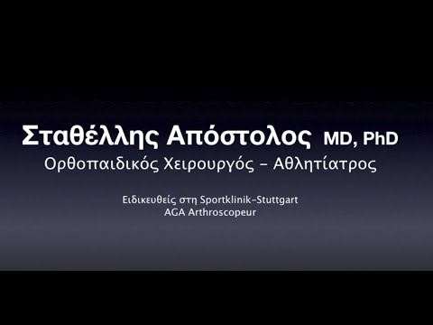 Αρθροσκόπηση ποδοκνημικής   Μικροκατάγματα αστραγάλου