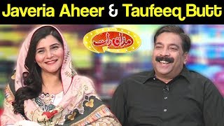 Javeria Aheer & Taufeeq Butt | Mazaaq Raat 3 September 2018 | مذاق رات | Dunya News