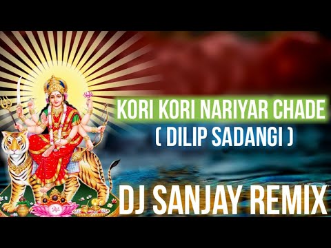 KORI KORI NARIYAR CHADE  DILIP SADANGI  DJ SANJAY REMIX