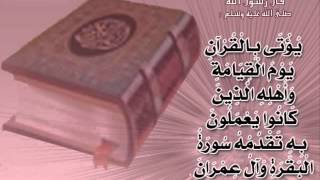 سورة البقرة كاملة | للشيخ خالد القحطاني