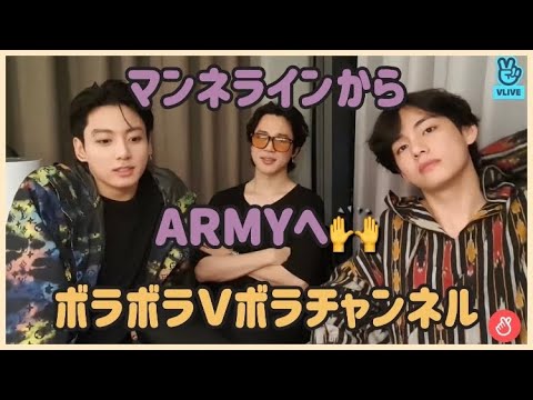 【BTS】マンネライン🐰🐥🐻ARMYへのメッセージ✉✍