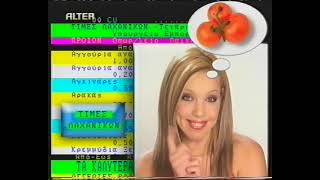 2005 - Alter - Teletext