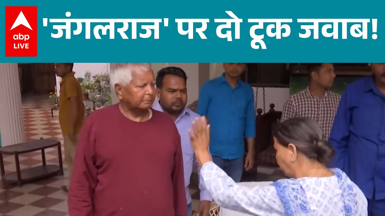 Bihar Election 2025: जंगलराज के मुद्दे पर पूर्व CM Rabri Devi पलटवार, NDA को ही बताया? |ABPLIVE