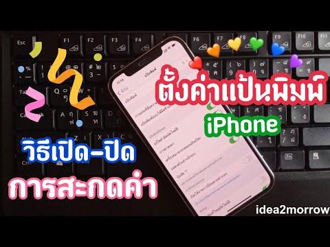 วีดีโอ: 5 วิธีในการใส่ทางลัดของไซต์บนเดสก์ท็อป