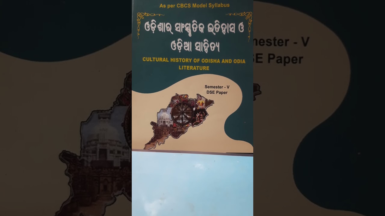 +3 5Th Semester DSE //Paper -1//ଓଡ଼ିଆ ପର୍ବ ପର୍ବାଣୀ ଓ ଓଷା ବ୍ରତ (part -1)