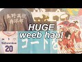 🏷 HUGE shopee anime merch weeb haul!! ( haikyuu, demon slayer, hxh, bungo stray dogs )