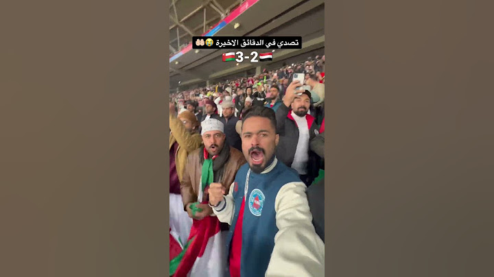 اليمن تعبتنا 😫💔 | بلنتي في الدقيقة الاخيرة 🇴🇲3-2🇾🇪