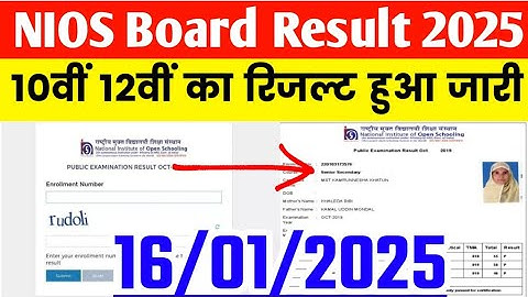 NIOS Result 2024 October | NIOS 10th 12th Result 2024 October | NIOS October Result | #NIOSOctober