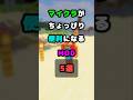 マイクラが便利になるMOD5選【MOD紹介】