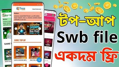 Free Fire Top Up Swb file Free | Free Fire | Top Up Swb Free | New Swb file free 