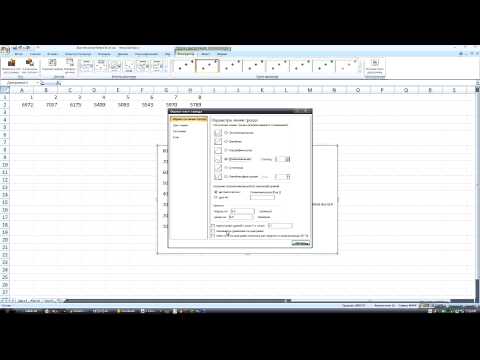 Video: Kuidas Funktsiooni Excelis Kirjutada