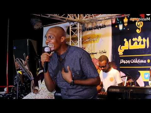 مهند الحاج حبيبي انا