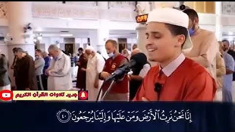 سورة مريم بصوت القارئ عبد العزيز سحيم  تلاوة مرئية ماتعة☀ sourate maryam Qari abdelaziz sheim