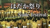 支持政党調査の電話がかかってきた 公的か不明 着信は01 558 649から ショートメールは01 914 873から Youtube