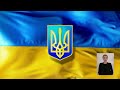 Урочистості з нагоди 29-ї річниці незалежності України