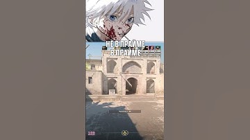 twitch: skywhywalker НЕ В ПРАЙМЕ (CS2) #skywhywalker #скай #StRoGo #строго #csgo #cs #faceit